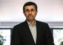 دلایل سکوت احمدی‌نژاد درباره دانشگاه ایرانیان