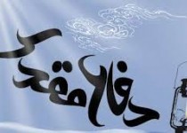 مراسم تجلیل از فعالان رسانه ملی در هفته دفاع مقدس