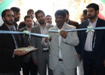 افتتاح اداره ورزش و جوانان شهرستان زاهدان+تصاویر