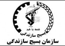فعاليت 296 گروه جهادی بومی در سيستان و بلوچستان