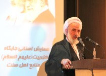 ایت الله سلیمانی