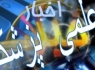 فواید راه رفتن درون استخر
