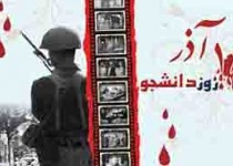 فرصت 5 دقیقه‌ای برای سخنرانی تشکل‌های دانشجویی در حضور رئیس جمهور