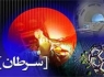 سرطان معده شایعترین سرطان در کشور