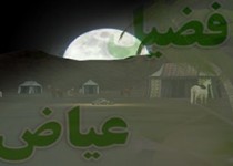 آیه ای که دزد را عابد کرد