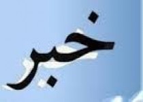 تیراندازی به سمت دو معلم بلوچ در شهرستان سرباز