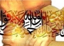 وحدتی در اسلام مورد توجه است که حول محور حق باشد