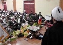 گردهمایی ائمه جمعه و جماعات مساجد زاهدان برگزار شد