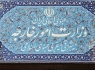 سفارت ایران خبر مذاکره بین ایران و آمریکا در باکو را تکذیب کرد