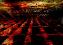 آيا دیداردر برزخ ممکن است؟