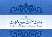 شرکت ناجی پوشش سیستان و بلوچستان به عنوان طرح برتر شناخته شد