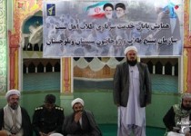 بيانيه سازمان بسيج طلاب استان محکوم کردن جنایات گروه های تکفیری