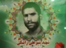 شهید شیرعلی راشکی