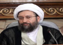 سخنرانی آیت‌الله آملی لاریجانی در دانشگاه علوم قضایی