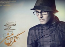 تلفن همراه "مرتضی" را پس دهید / این تلفن حاوی خاطرات ارزشمندی برای ماست