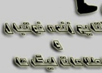 اطلاع از نتایج بازی‌های "فوتبال" بصورت آنلاین + دانلود