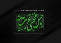 آخرین فرمایشات امام حسن(ع) چه بود؟