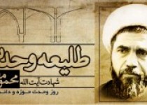 حوزه و دانشگاه نباید وحدت را برای روزش بگذارند