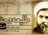 حوزه و دانشگاه نباید وحدت را برای روزش بگذارند