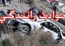 انحراف به چپ باز هم حادثه آفرید/ 7 کشته و مجروح نتیجه تصادف در محور زاهدان-زابل