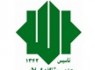 ۹ دی مشعل روشنگری برای شناسایی فتنه‌های استکبار است