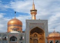 30ام صفر،شهادت امام مهربانی ها،علی بن موسی الرضا(ع)