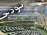 انتقاد عضو کمیسیون آموزش مجلس از بودجه آموزش عالی در سال 94