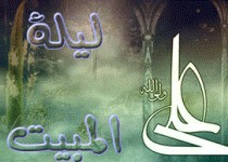 ماجرای حمله به خانه پيغمبر(ص) چه بود؟