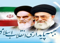 چرایی حمایت تعدادی اصلاح‌طلب از کاندیداتوری افرادی از اصولگرایان در جریان انتخابات