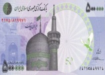 طرح جدید ایران‌چک 50 هزار تومانی +عکس