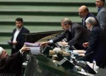 24 عضو کمیسیون تلفیق بودجه 94 مشخص شدند+ اسامی