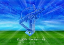 شهادت 3 تن از نیروهای سپاه در حمله اشرار مسلح