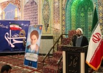 مراسم محوری سالگرد حماسه ماندگار 9 دي در زاهدان برگزار شد
