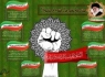 اینفوگرافی/ بیانات مقام معظم رهبری درفتنه و حماسه 9دی