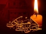 شهادت امام حسن عسكري(ع)