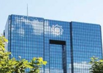 آزادسازی 490 میلیون دلار از دارایی‌های ایران