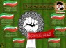 اینفوگرافی/ بیانات مقام معظم رهبری درفتنه و حماسه 9دی