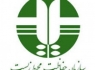 سند راهبردی حفاظت محیط زیست سیستان و بلوچستان دردست تدوین