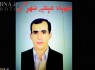پیکر شهرکی‎زاده‎ پس‎ از شهادت+تصاویر