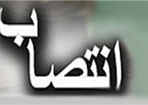 انتصاب 2 قاضی برای رسیدگی به تخلفات اداری نهاد ریاست جمهوری