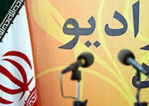 انتصابات جدید در معاونت صدای جمهوری اسلامی ایران