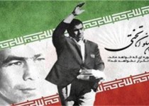 چرا تختی، تختی شد