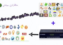 یشنهاد منتظران بهشتی به صداوسیما یشنهاد منتظران بهشتی به صداوسیما