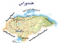 معرفی خطرناک ترین شهر جهان