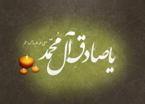 شیعه جعفری کیست؟