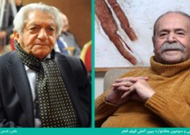 کشاورز بازیگری تکرار ناپذیر در عرصه سینما، تئاتر و تلویزیون است