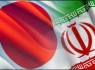 معاهده انتقال محکومان بین ژاپن و ایران به امضا رسید