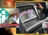 چهل و هفتمین مرحله یارانه نقدی امشب واریز می‌شود