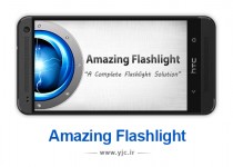 گوشی خود را به "دوربین دید در شب" تبدیل کنید + دانلود