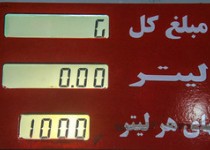 یک هفته تا خداحافظی با بنزین 400 تومانی
